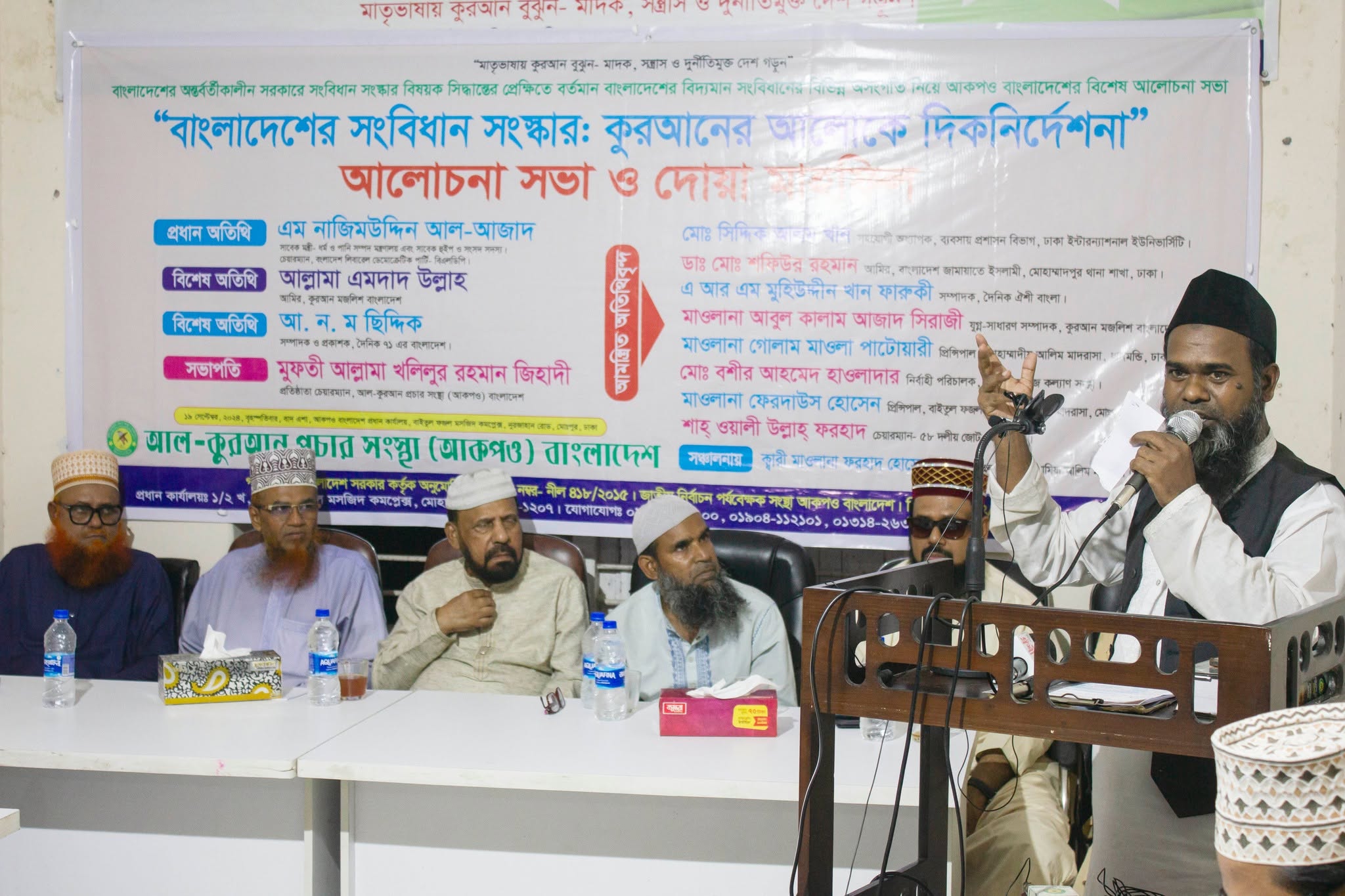 লক্ষ্য ও উদ্দেশ্য