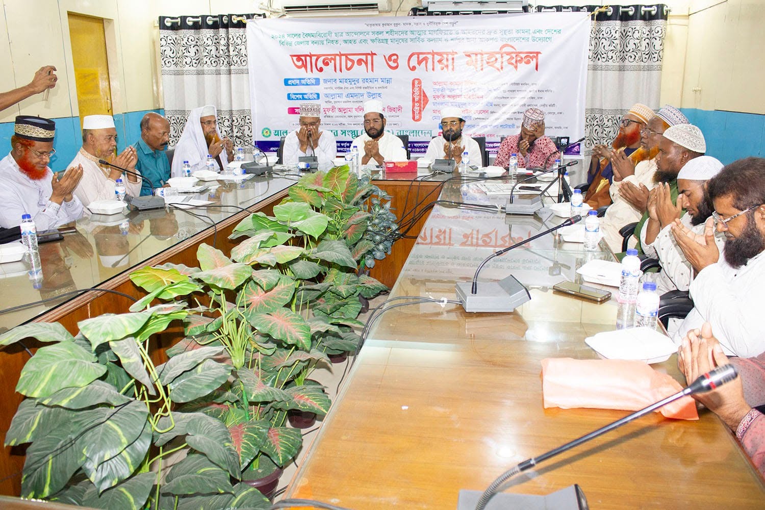 আমাদের সম্পর্কে